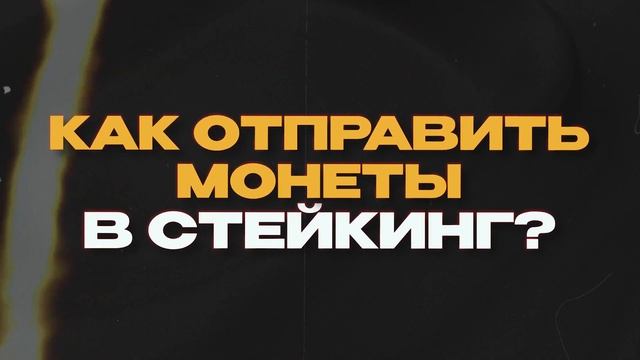Кошелек TRUST WALLET - Инструкция от А до Я за 7 минут кошелек для криптовалюты смотреть онлайн