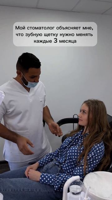 А как часто Вы меняете зубную щетку? @smile_tech смотреть онлайн