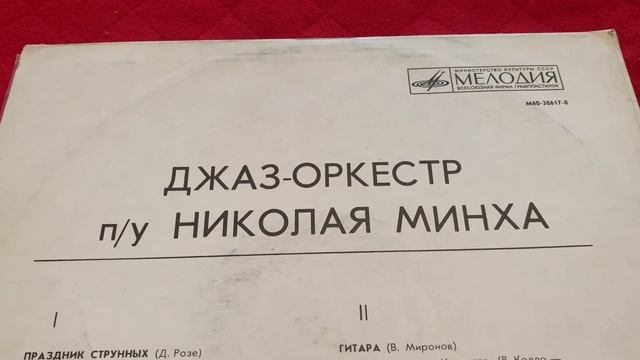«ВИНИЛ» - Распаковка 2,5 кг пластинок (очень много джаза, дискофония, Ариэль, Корпус 2) смотреть онлайн