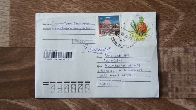 Обзор на распаковку почтовых марок с торговой площадки Мешок - Почтовые марки Либерии 1906, 1936 гг смотреть онлайн