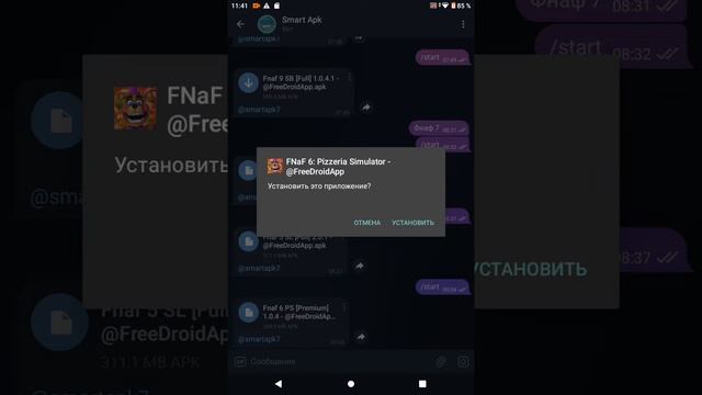 тележка про фнаф то hz смотреть онлайн