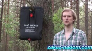 Походный душ Camp Shower
