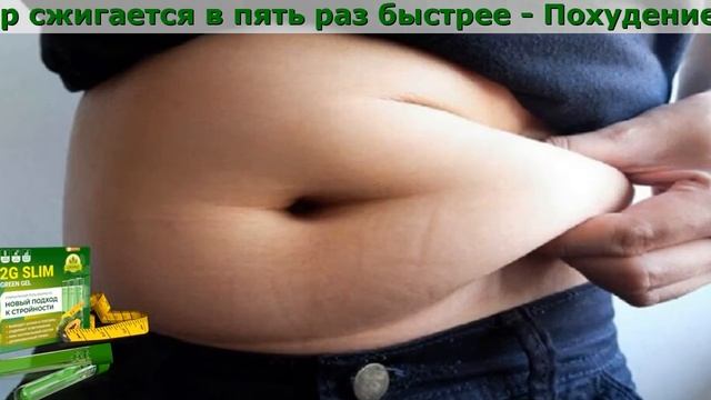 2G Slim Цена смотреть онлайн