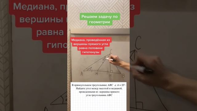 Простая задача, с которой не все справятся #примерза1минуту #математика #егэ #огэ смотреть онлайн