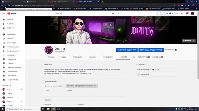 Украли оформление канала!!! Что делать??? смотреть онлайн