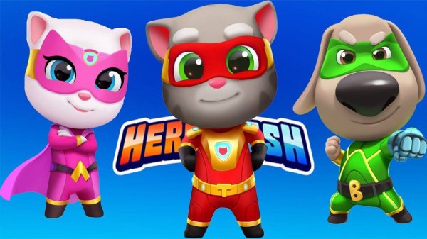 Том герой. Играем вместе.