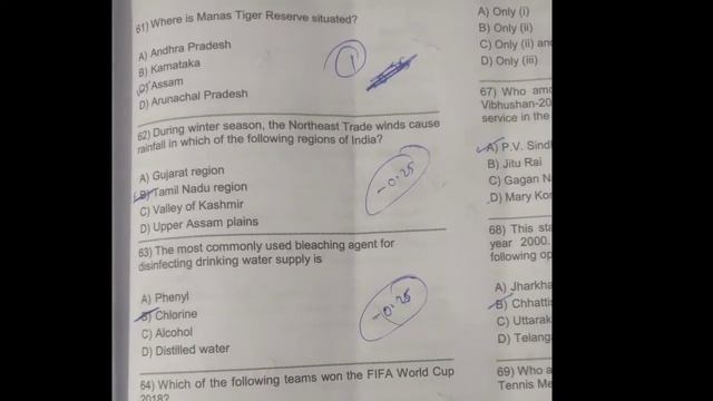 JKSSB CLASS 4th Full paper solution// Day 2 смотреть онлайн