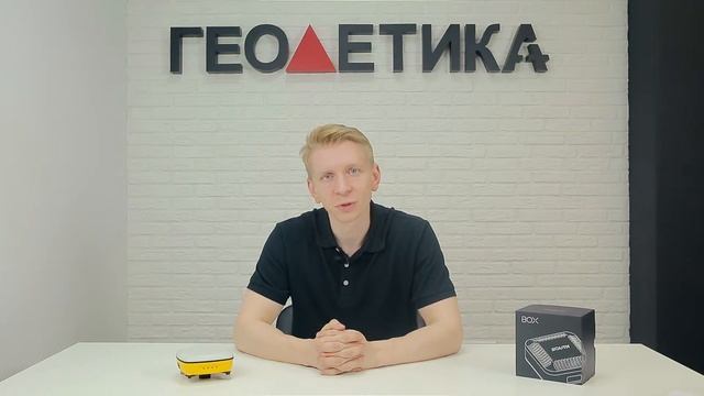 GNSS приемник SOUTH S680