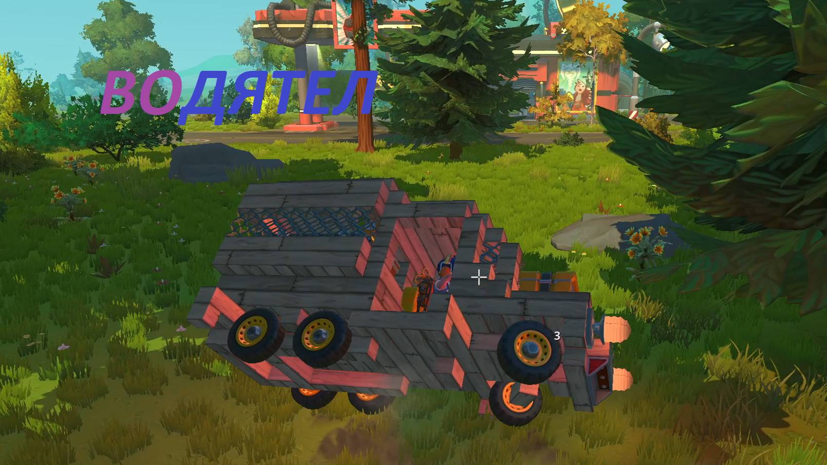 ХОРОШИЙ ВОДИТЕЛЬ | Scrap Mechanic