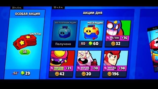 (COVER NEKR TV) а у меня во дворе в бравл старс играют все кавер. Cover music_shark смотреть онлайн