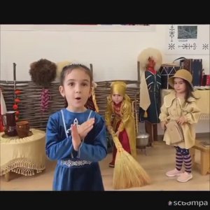 Абазара | Атаца лаъаща