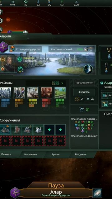 происхождение в стелларисе успешное объединение #stellaris #стелларис #stellariscrisis