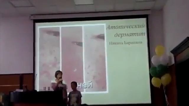 г Якутск Атопический дерматит Нейродермит Отзывы о компании Новая Эра смотреть онлайн