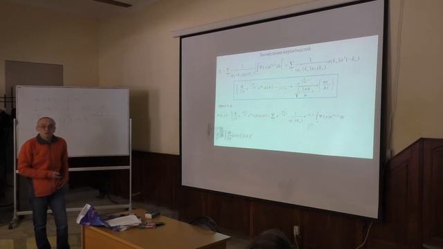 M.V. Suslov, Seminar QPQI, 05.04.2016 смотреть онлайн