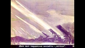 Диафильм А.Митяев - Мешок овсянки