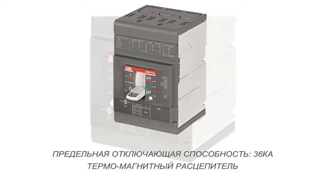 ABB XT2N 160 TMD 20-300 3p FF - Термо-магнитнитный 3-х полюсный автомат (1SDA067011R1)