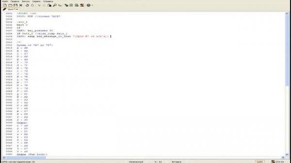Сделай сам. Урок по Sanny Builder'у №7. Система зажима клавиши.