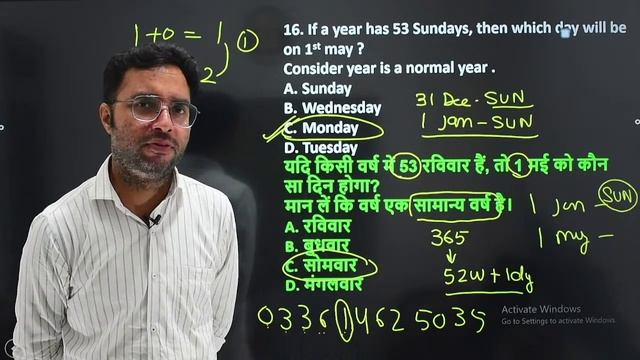 Reasoning MAHA practice batch class -21 free смотреть онлайн