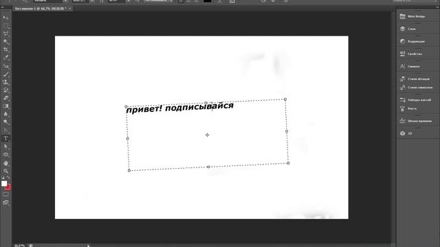 ПРИВЕТ!!! МАЙНКАФТ ТУУУУУТ!!! ПОДПИШИСЬ!!! смотреть онлайн