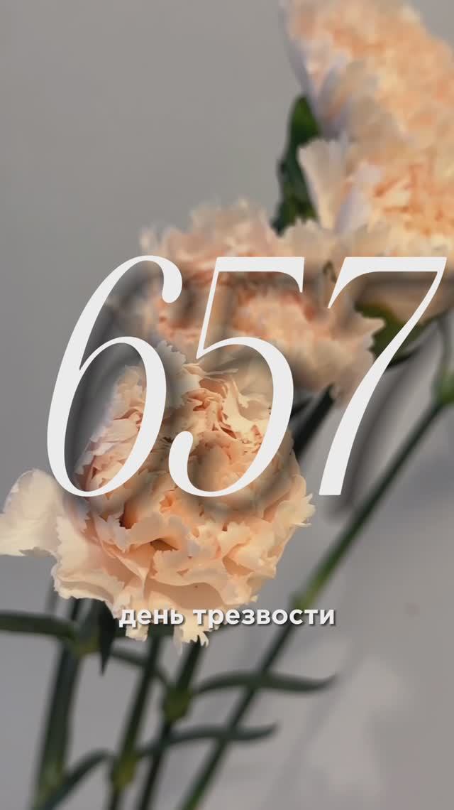 Забота о себе смотреть онлайн