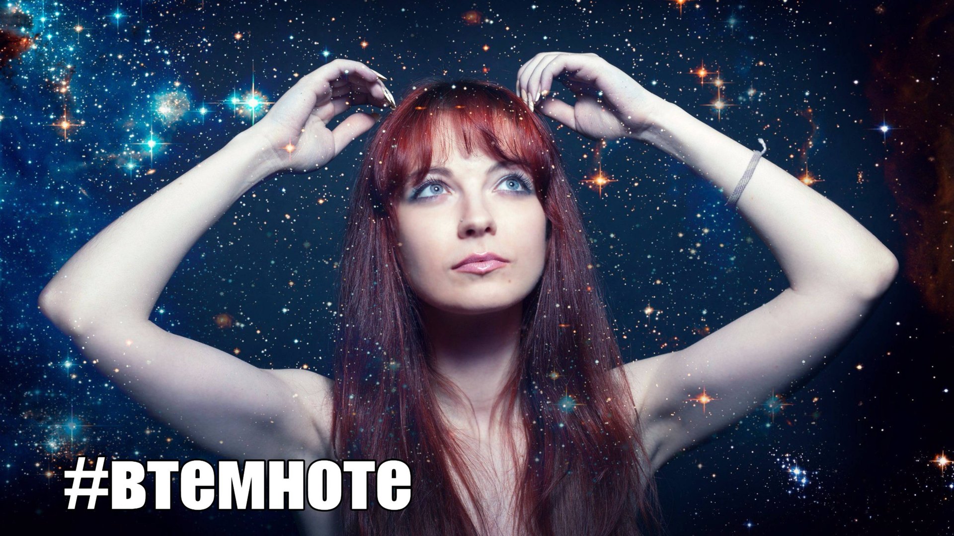 АСМР Супер-релакс! Мурашки! Путешествие в волшебный замок Шепот Медитация #втемноте ASMR смотреть онлайн