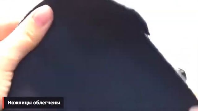 Ножницы ZIG ZAG 8.5 смотреть онлайн