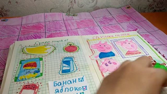 Бумажные сюрпризы 💎💕 /новинка: рюкзаки 🌻/новый фон🛍️ смотреть онлайн