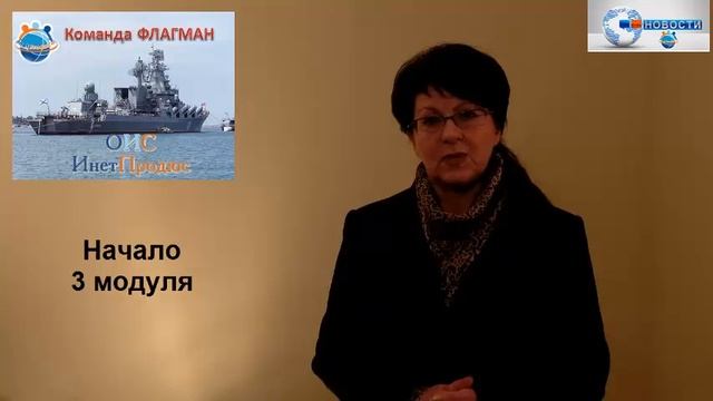 Приглашение на обучение профессии ИНТЕРНЕТ-ПРОДЮСЕР смотреть онлайн