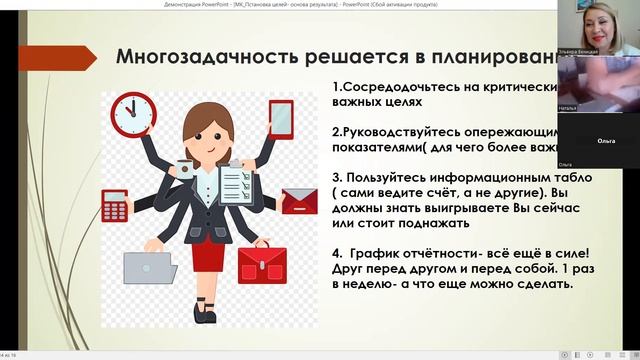 Отзывы по Мастер классу Секретных техник постановки целей_video1638162532 смотреть онлайн