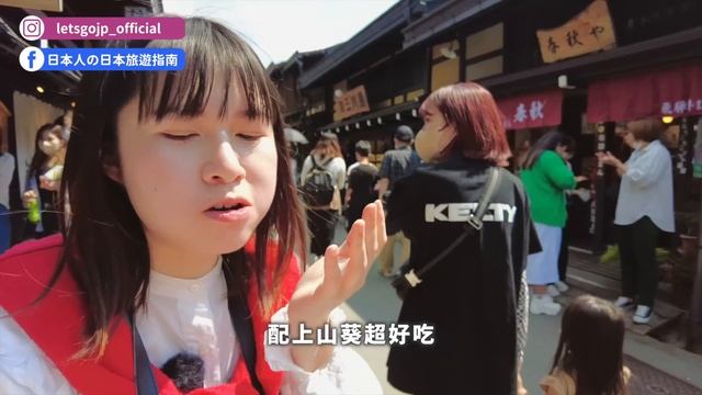 2022白川鄉合掌村必去世界遺產！逛高山老街吃A5飛驒和牛、阿爾卑斯街道平湯｜日本中部一日景點攻略・日本旅遊4K VLOG смотреть онлайн