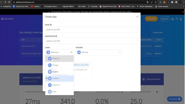Пути отступления при клейме ARB | arbitrum airdrop | как перевести arb | как высети arb на биржу смотреть онлайн