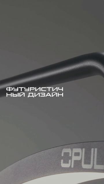 Напольная дуговая лампа OPULENT L801 смотреть онлайн