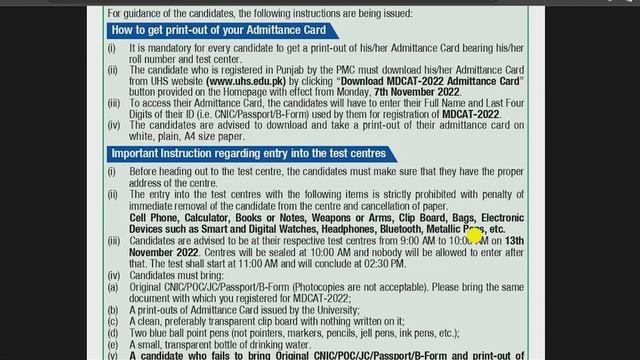 UHS Lahore Important Exam Day Instructions for MDCAT 2022 PMC News Delay смотреть онлайн