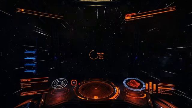 Elite: Dangerous | Космическое такси | Любуемся красотами вселенной смотреть онлайн