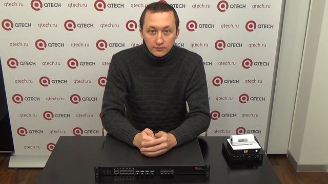QTECH: Оборудование GEPON OLT ONT