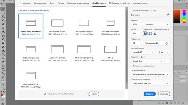2025 Фотошоп и сердечко