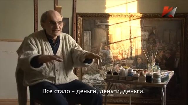 Метаморфозы Ведерникова смотреть онлайн