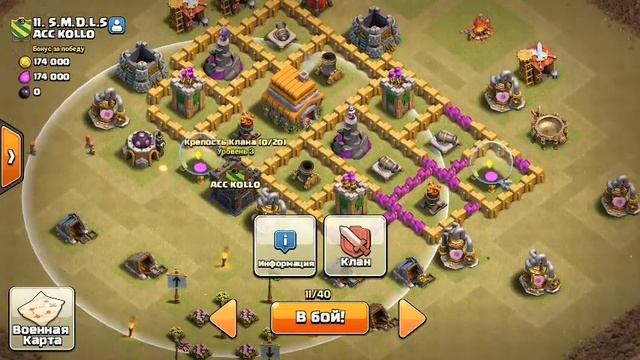 Атака на кв смотреть онлайн