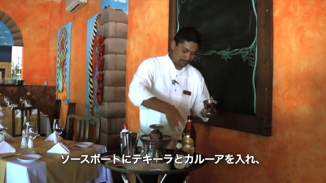 The Tasty Life Vol21 Mexican Coffee смотреть онлайн