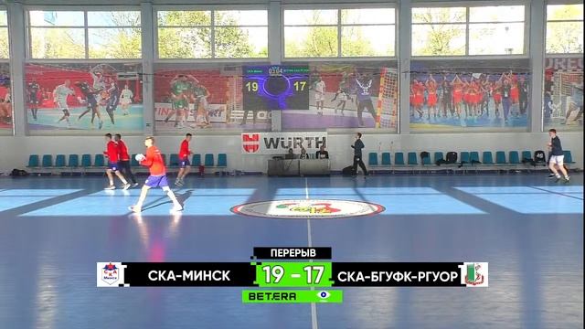 Гандбол. Чемпионат Беларуси. СКА-Минск - БГУФК-СКА смотреть онлайн