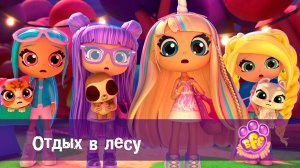 BFF. Пушистые друзья, 1 сезон, 23 серия. Отдых в лесу