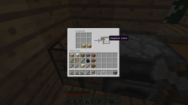 люк,нажимная плита,березовая плита,кнопка minecraft смотреть онлайн