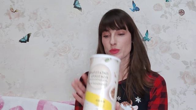 Предновогодний набор по каталогу 17. Сомова Полина смотреть онлайн