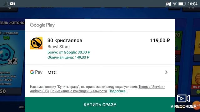Не хватило 1 гема.чтоб купить самый лучший скин смотреть онлайн