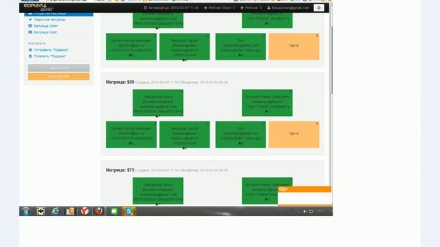 формула денег смотреть онлайн