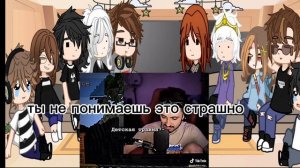 реакция {Эдисона и нп} на  [ТТ] #рекомендации #гачаглуб #ЭДИСОН #нп