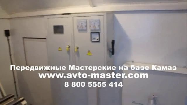автомастерская на базе камаз евро Архангельск смотреть онлайн