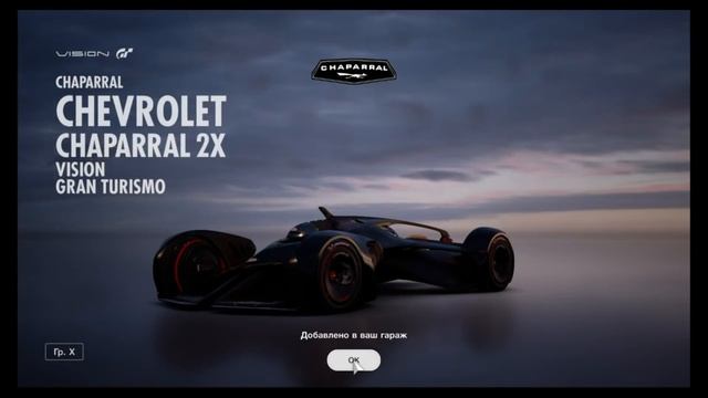 Подарок мне на День рождения. смотреть онлайн