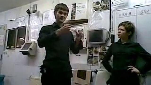 наши официанты играем в ассоц.mp4 смотреть онлайн