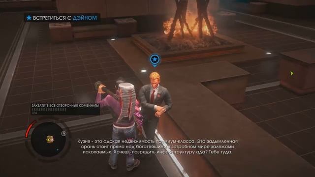 Saints Row Gat out of Hell - 3 серия [РАЗРУШИМ АД!!!] смотреть онлайн
